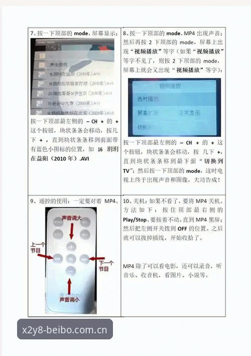 贝博官方正版最新动态：新手入门指南与V2.1.0版本功能全解析